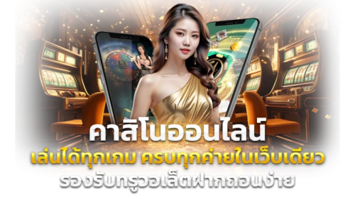 pogame88 เว็บพนันครบวงจร เนื้อหาใหม่ สด น่าเชื่อถือ